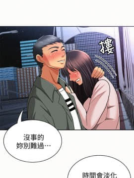 报告夫人 01-43話[完結]_0550