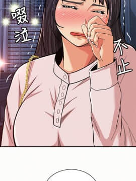 报告夫人 01-43話[完結]_0549