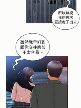 报告夫人 01-43話[完結]_0548