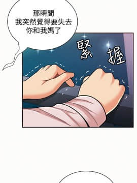 报告夫人 01-43話[完結]_0547