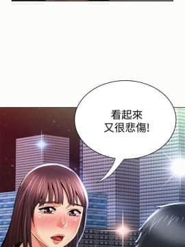 报告夫人 01-43話[完結]_0545