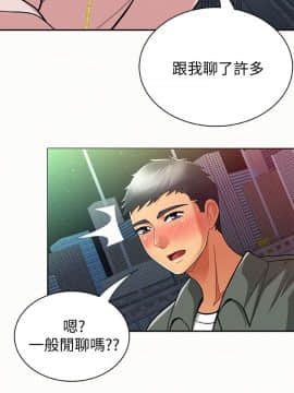 报告夫人 01-43話[完結]_0543