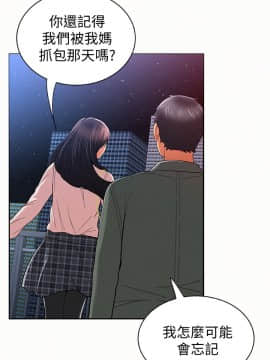 报告夫人 01-43話[完結]_0542