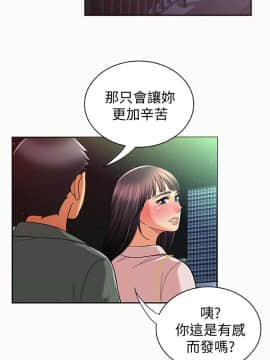 报告夫人 01-43話[完結]_0541
