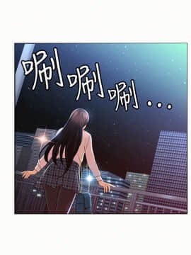 报告夫人 01-43話[完結]_0540