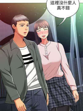 报告夫人 01-43話[完結]_0538