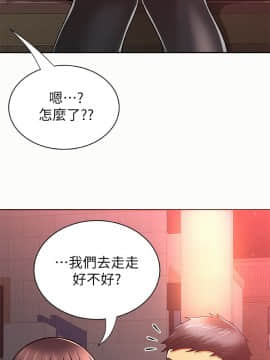 报告夫人 01-43話[完結]_0536