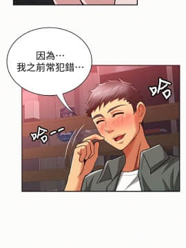 报告夫人 01-43話[完結]_0533