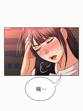 报告夫人 01-43話[完結]_0531