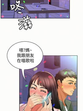 报告夫人 01-43話[完結]_0530
