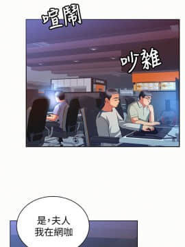 报告夫人 01-43話[完結]_0529