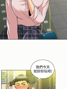 报告夫人 01-43話[完結]_0528