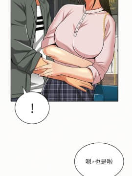 报告夫人 01-43話[完結]_0526
