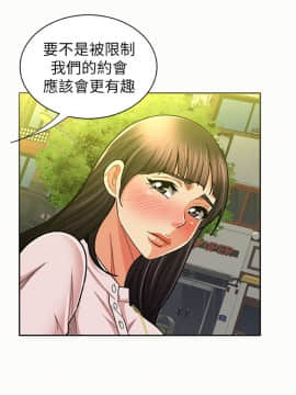 报告夫人 01-43話[完結]_0525