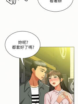 报告夫人 01-43話[完結]_0524