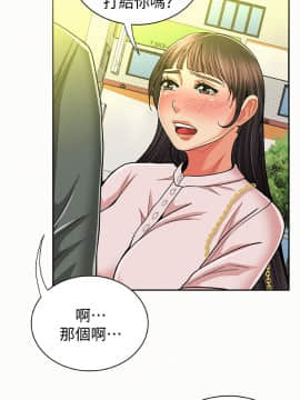 报告夫人 01-43話[完結]_0523