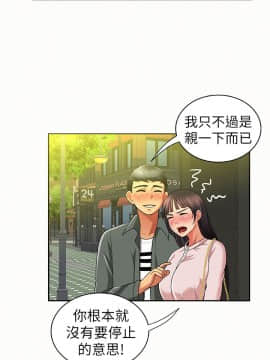 报告夫人 01-43話[完結]_0521