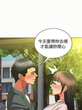 报告夫人 01-43話[完結]_0518