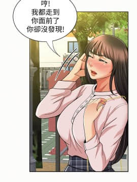 报告夫人 01-43話[完結]_0517