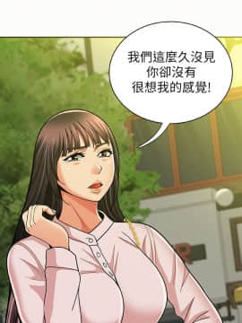 报告夫人 01-43話[完結]_0516