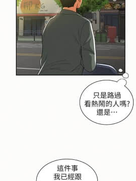 报告夫人 01-43話[完結]_0515
