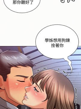 报告夫人 01-43話[完結]_0510
