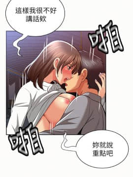 报告夫人 01-43話[完結]_0509