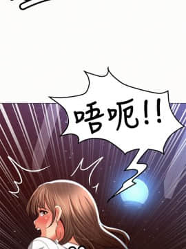 报告夫人 01-43話[完結]_0508