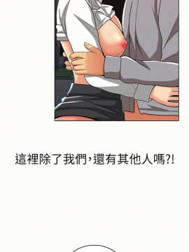 报告夫人 01-43話[完結]_0507