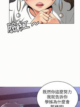 报告夫人 01-43話[完結]_0502