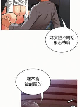 报告夫人 01-43話[完結]_0501
