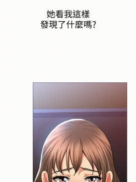 报告夫人 01-43話[完結]_0499
