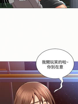 报告夫人 01-43話[完結]_0498