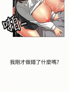 报告夫人 01-43話[完結]_0497