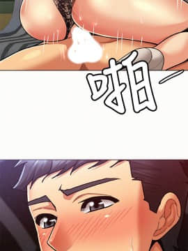 报告夫人 01-43話[完結]_0496