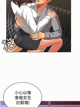 报告夫人 01-43話[完結]_0489