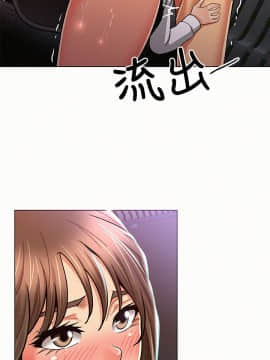 报告夫人 01-43話[完結]_0488