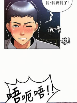 报告夫人 01-43話[完結]_0487