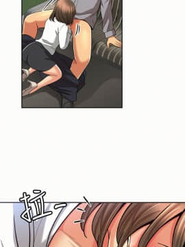 报告夫人 01-43話[完結]_0486