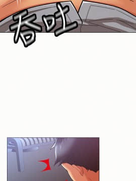 报告夫人 01-43話[完結]_0484