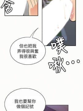报告夫人 01-43話[完結]_0483