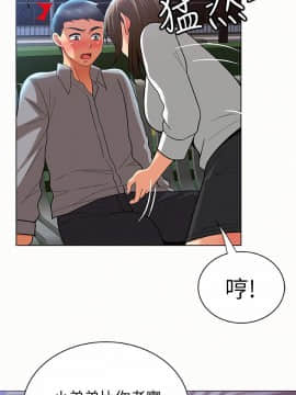 报告夫人 01-43話[完結]_0482