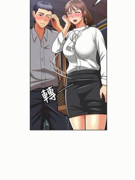 报告夫人 01-43話[完結]_0481