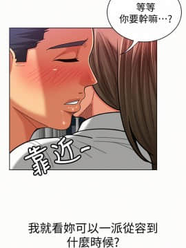 报告夫人 01-43話[完結]_0479