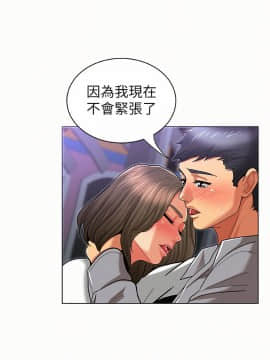 报告夫人 01-43話[完結]_0478