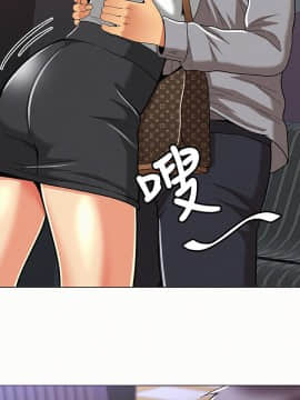 报告夫人 01-43話[完結]_0476