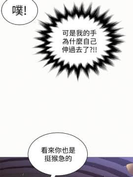 报告夫人 01-43話[完結]_0475