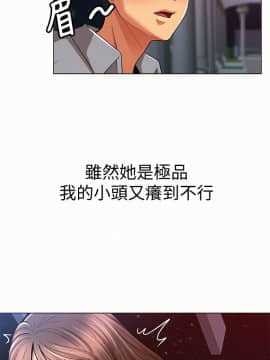 报告夫人 01-43話[完結]_0474