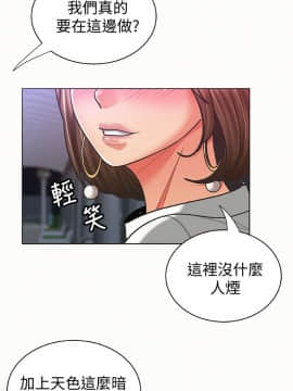 报告夫人 01-43話[完結]_0473