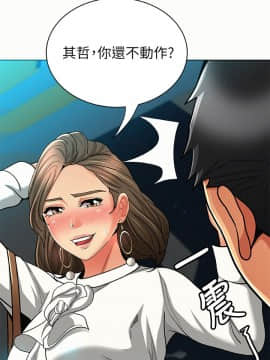 报告夫人 01-43話[完結]_0472